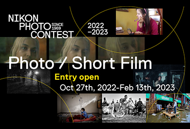 Banner 39. Nikon Photo Contest